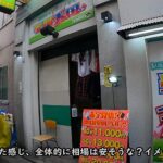 【4K映像】関東最大のヘルス街　横浜曙町の「親不孝通り」を散歩する動画